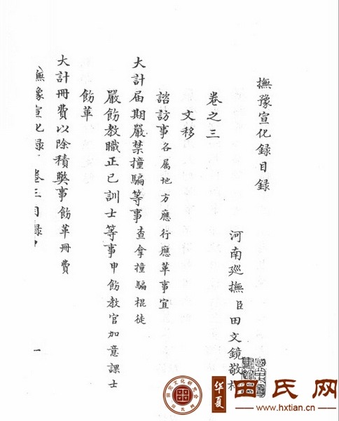 tian_7310_e4c8705d94f097a293c3.jpg