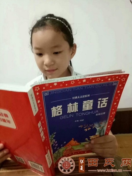 tian_7315_7a0d1bf3e52fc7b1f59a.jpg