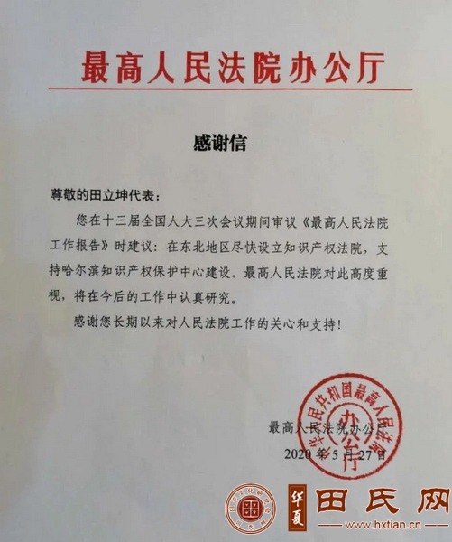 tian_7358_eabb8052c385068b9ceb.jpg