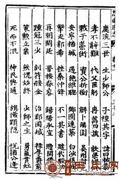 tian_7377_35c436540c26aa7c6391.png