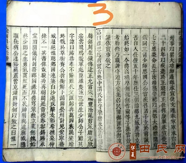 tian_7377_3b35bd4be6450782aecb.png