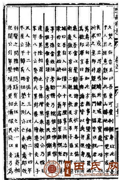 tian_7377_5a3803e070eb0a0b7b3a.png