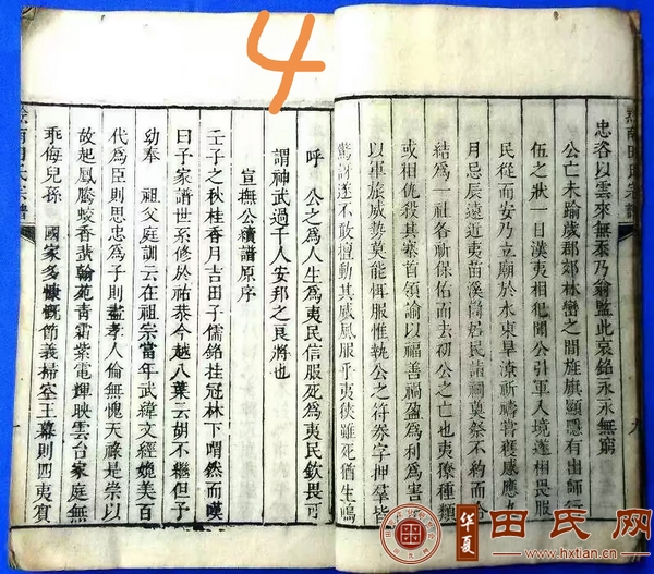 tian_7377_6088afcb65199076a3c4.png