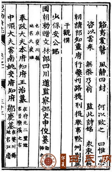 tian_7377_7dba602e805d33a8423c.png