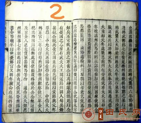 tian_7377_7f13cd89bd028a431c1c.png