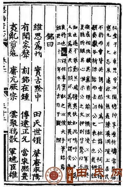 tian_7377_a7e2200ba69525099669.png