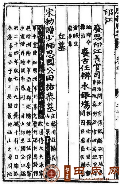 tian_7377_b6cdd3fbe68e4fa70323.png