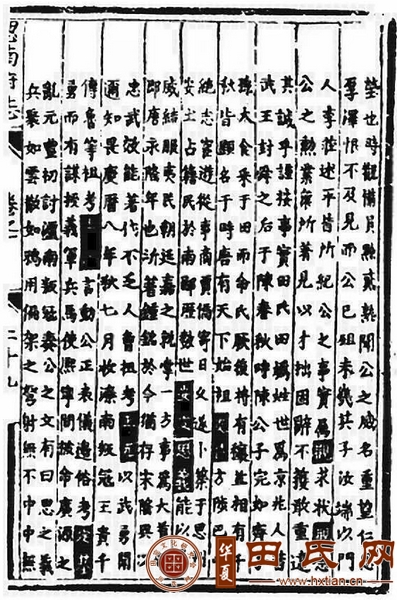 tian_7377_ca5873e8b0e119c2159b.png