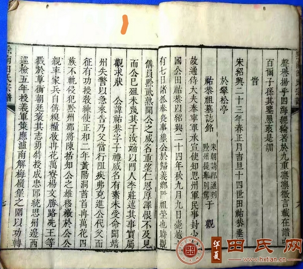 tian_7377_ff2e1c1991d9bd8b1209.png