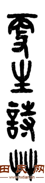 tian_7388_27f74c8457ce3c0bb29d.png