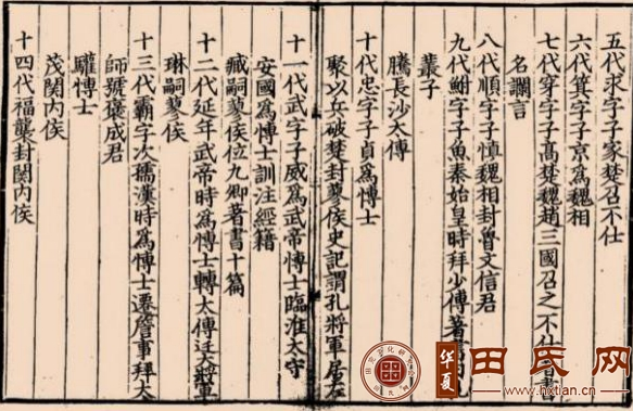 tian_7389_0dabc5742228bed29fb3.png