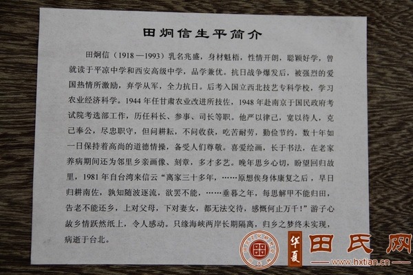 tian_7480_2e6c2cc29cbb3f977413.jpg