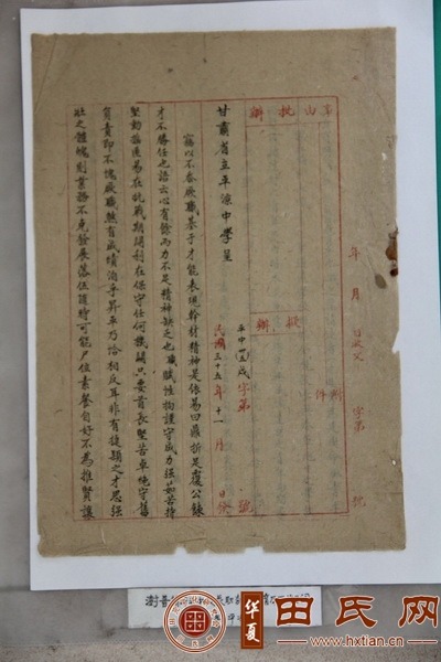 tian_7480_3e5e0eaefed9403754e8.jpg