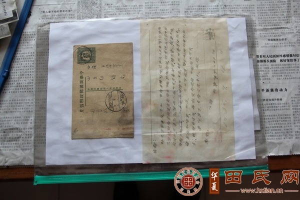 tian_7480_d3907460039f5e8c7e20.jpg