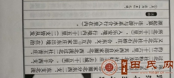 tian_7481_2d8fcd28304ebf214110.jpg