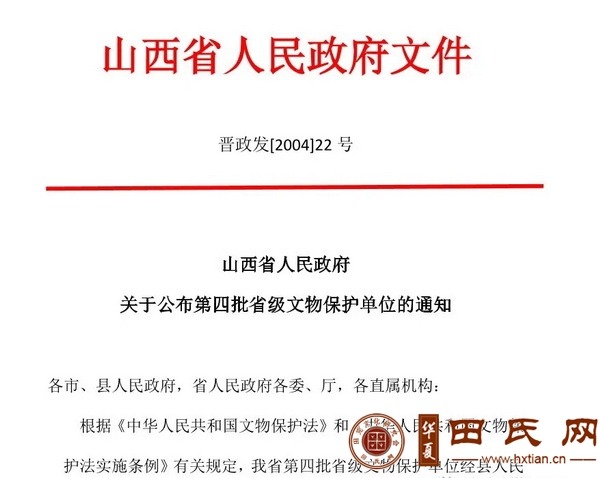 tian_7548_821856fbf5c4cf2b6b9f.jpg