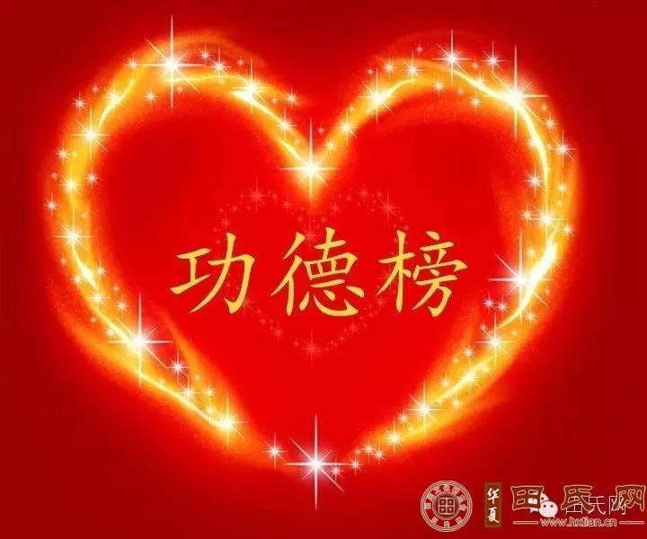tian_7640_6ba99ef863fb610b242c.jpg