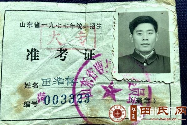 tian_7700_3b025dffa38eac6a951c.jpg
