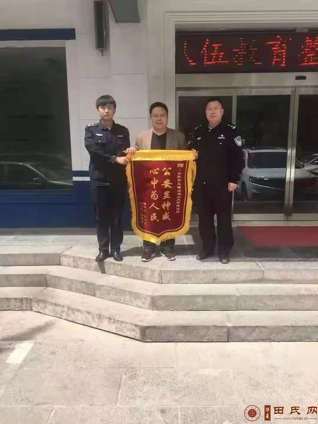 tian_7780_4aea92f6fb33e9da26b9.jpg