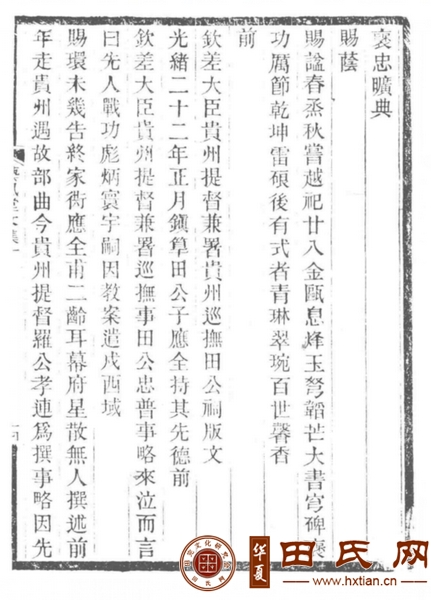 tian_7781_bd9376fb891943e45bff.png