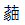 tian_7781_c2777a4aa296681b64bb.png