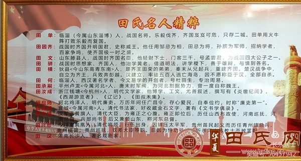 tian_7824_ebe32c80243df2af6bf3.jpg