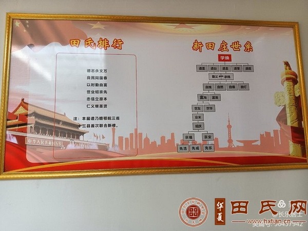 tian_7824_fb37a2c7e7ac46c71d61.jpg