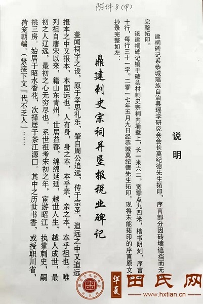 tian_7899_d75d9be820f3690f40a8.jpg