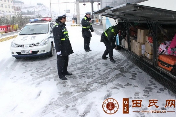 tian_7973_56718969589dcb29fbb7.jpg
