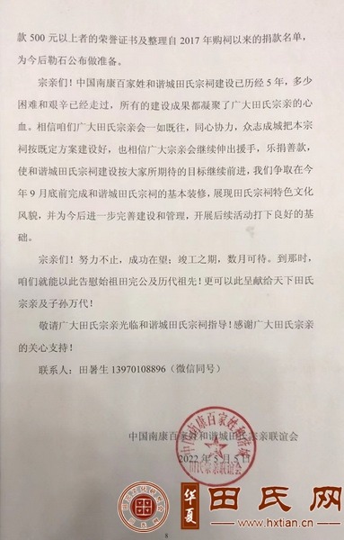 tian_7985_be08226ee31f6d76f386.jpg