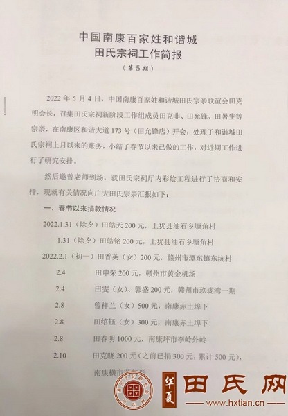 tian_7985_d9d19e0ee66071b91b4f.jpg