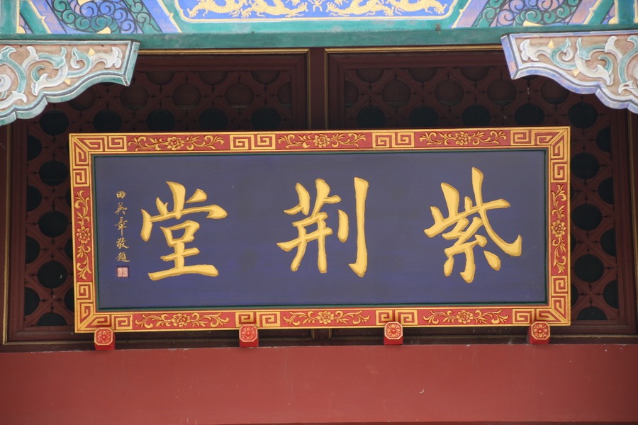 tian_8004_98fdde06ad70ceb0d663.jpg