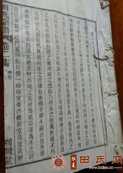 tian_8020_b88beda3fd4164102bed.jpg