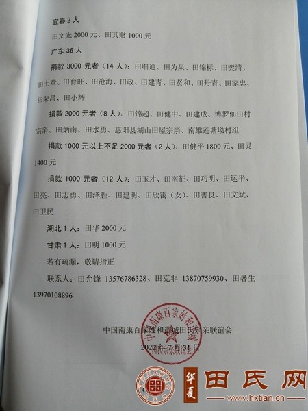 tian_8054_48191da4c6635bdfdaa2.jpg