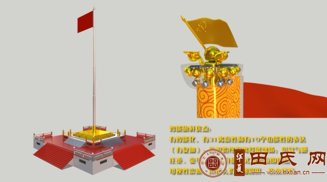 tian_8086_c5dff435df2c313787b5.png