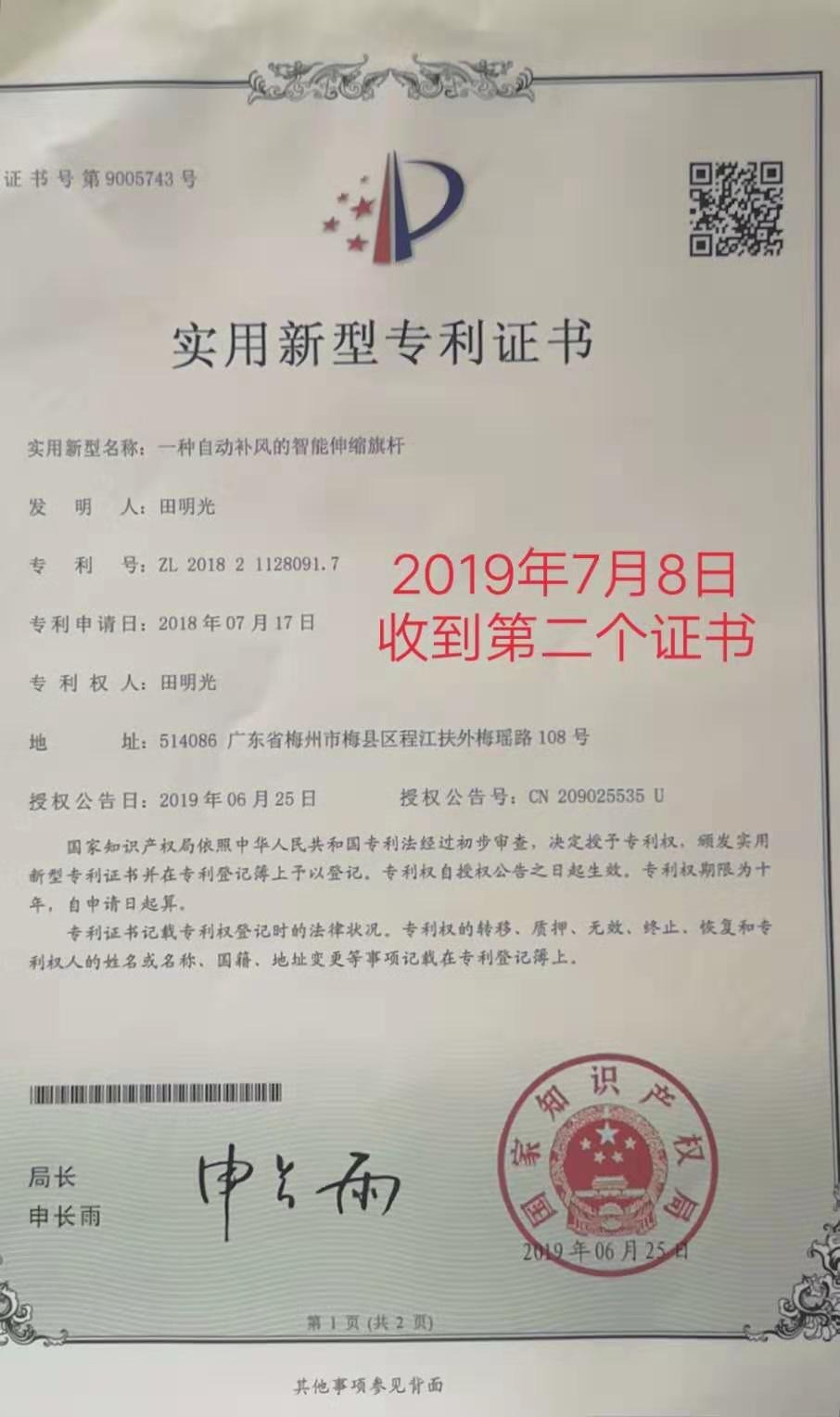tian_8086_ec6ccbfe24008773c49e.jpg