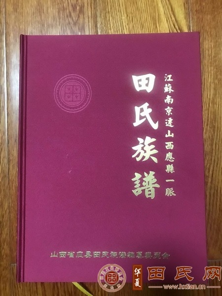 tian_8123_9d2b2e3956fa5e0950d3.jpg