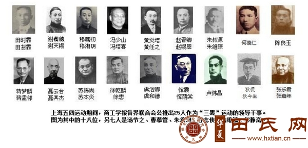 tian_8127_34648549c0c0a7aa0dde.png