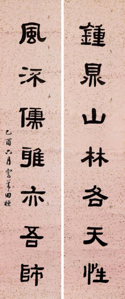 tian_8219_fd185115750c90d973b3.png