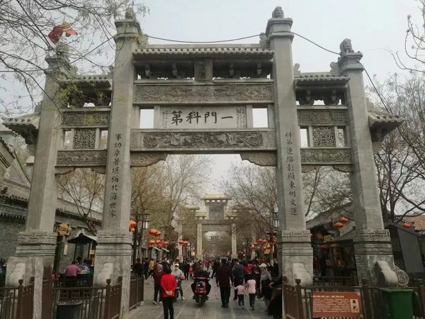 tian_8261_8aafb14c57d6181bd4f8.jpg