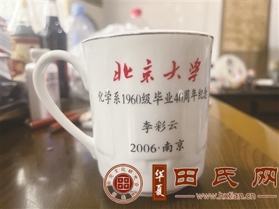tian_8404_bd46bd84ede1c499db70.jpg
