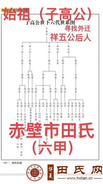 tian_8467_2d5920d1502ec88110ae.jpg