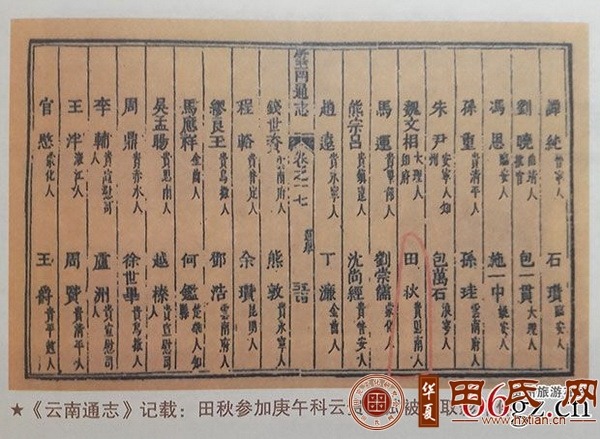 tian_8477_4dd0ec4bf280f4bcc80a.jpg