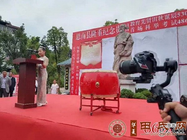 tian_8477_66f4b4505b8947086f86.jpg