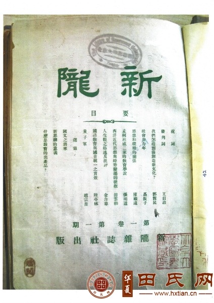 tian_8490_8ea6e85661d650113c61.jpg