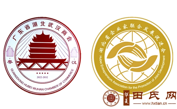 tian_8500_e5bfc5e577ebba55f444.png