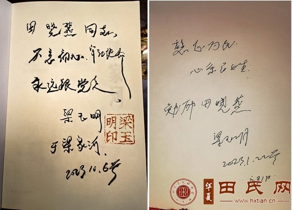 tian_8517_161e2cdbb92e277e3682.jpg