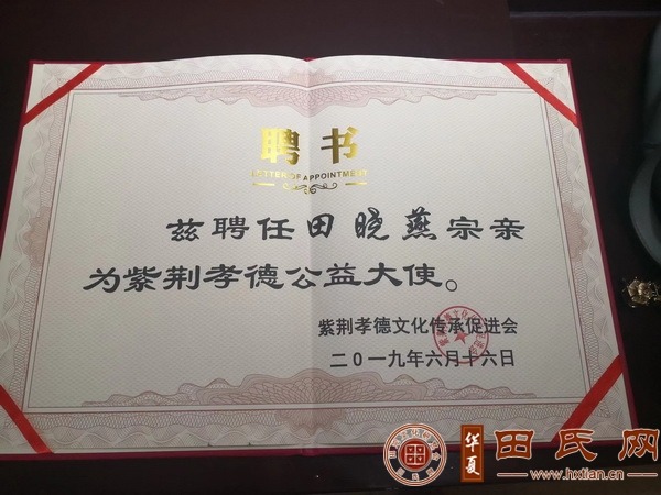 tian_8517_737003ee98902f0e95d2.jpg
