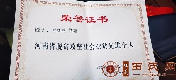 tian_8517_a6dd72bd25f1bc44891e.jpg