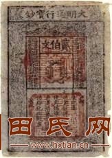 tian_8580_c0c75d4a64beee70f627.jpg